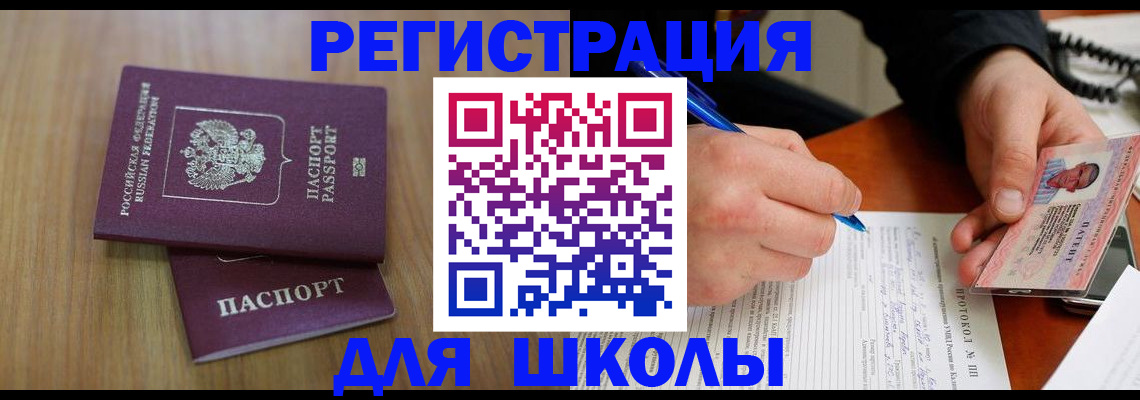пропишу в квартире в Ленинградской области