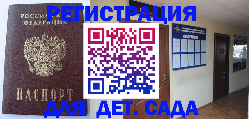 пропишу в квартире в Ленинградской области